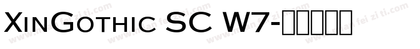XinGothic SC W7字体转换